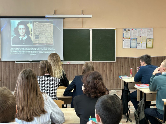 День памяти жертв Холокоста День памяти жертв Холокоста.