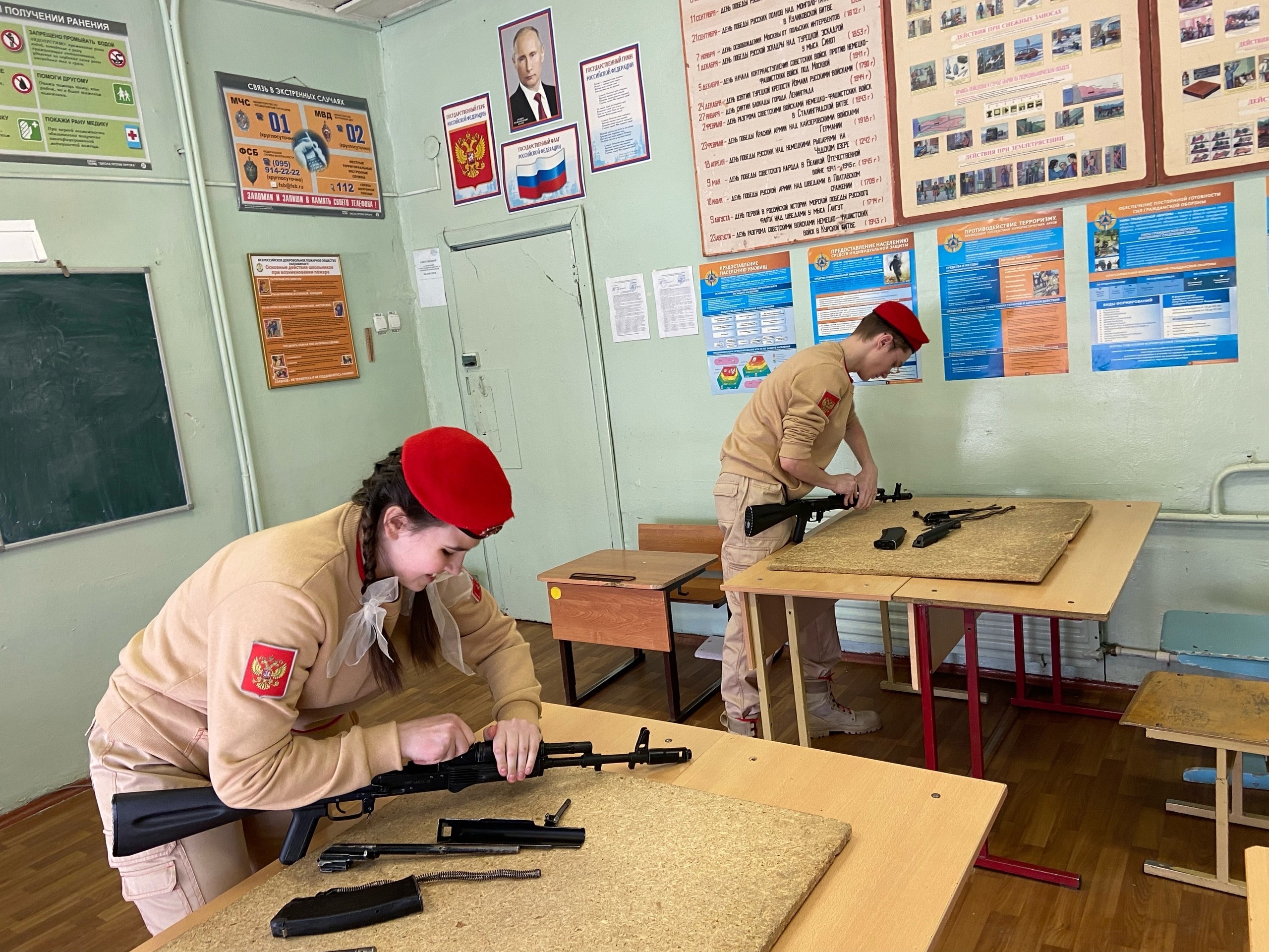 Военно-спортивная игра.